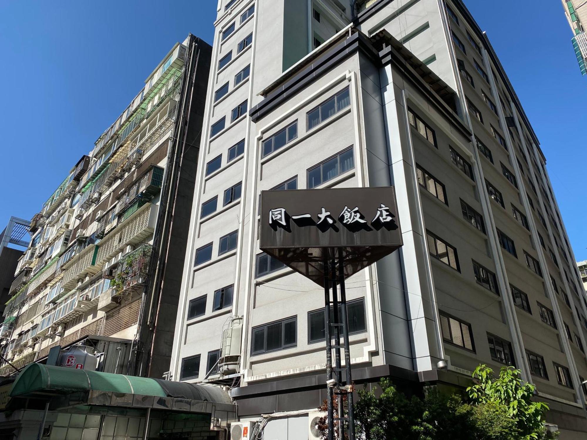 Doitsu Hotel Taipé Exterior foto